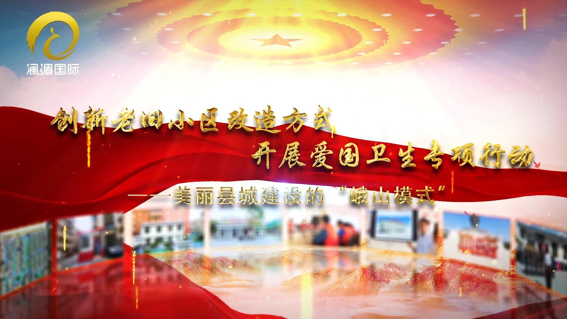 植物大战僵尸：花园战争