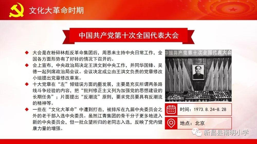 逗小猴开心系列171